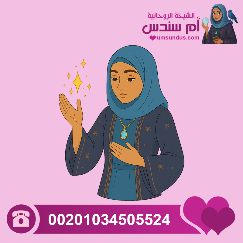 خواتم روحانية